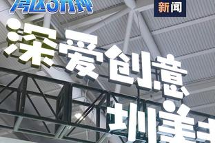 全市场：波利塔诺接近与那不勒斯续约至2027年，年薪300万欧