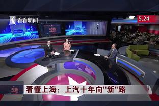 泰尔齐奇：阿莱伤了我们没法11打11结束比赛 差点就打进制胜球