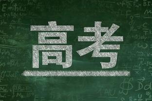 巴恩斯谈提前回球员通道：比赛还剩2、3秒就结束了 就提前回去了