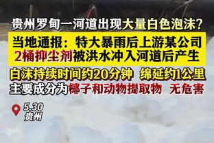 无奈输球！曾凡博8投4中得到11分7板3帽