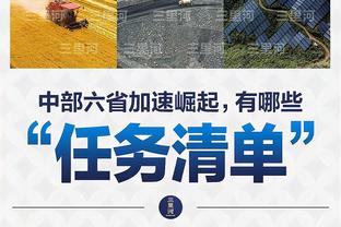 状元生猛啊！陈国豪18中10砍下24分18板3助 单节15分吹响反击号角